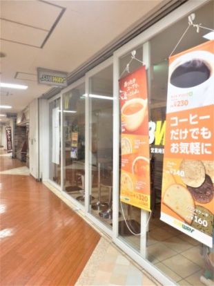 サブウェイ五反田TOCビル店の画像