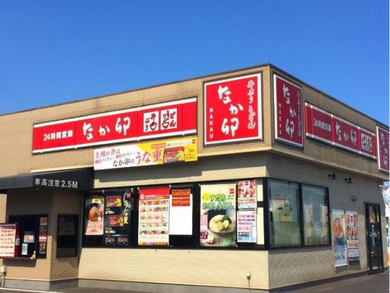 なか卯 古河上辺見店の画像