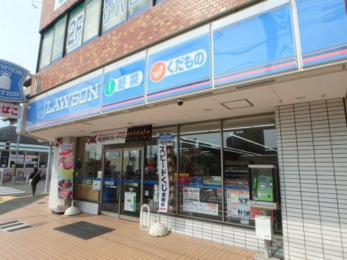 ローソン 横浜田奈店の画像