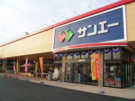 SAN・EI(サンエー) 大美野店の画像