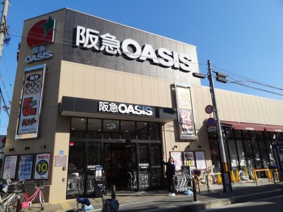 阪急OASIS(阪急オアシス) あびこ店の画像