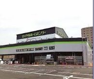 ロイヤルホームセンター 戸塚深谷店の画像