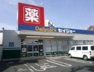 ココカラファイン 戸塚深谷店の画像