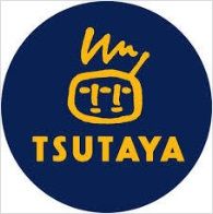 TSUTAYA 立場店の画像