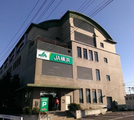 JA横浜中田支店の画像