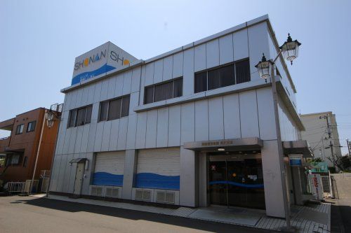 湘南信用金庫　長沢支店の画像