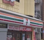 セブンイレブン 荒川東尾久2丁目店の画像