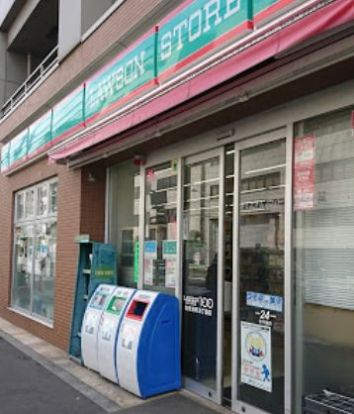 ローソンストア100 LS台東浅草五丁目店の画像