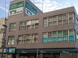 Y's mart(ワイズマート) 辰巳店の画像