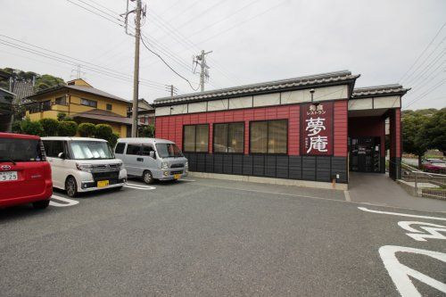 夢庵　横須賀粟田店の画像