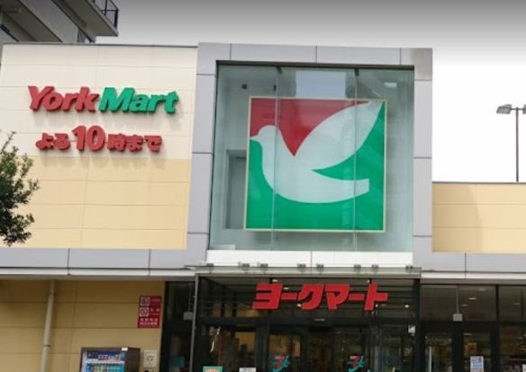 ヨークマート 東砂店の画像