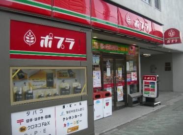 ポプラ ドンチッチ市ヶ谷店の画像