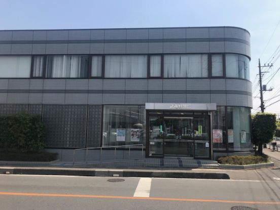 武蔵野銀行 藤ケ丘支店の画像