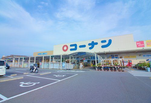 ホームセンターコーナン 新三田店の画像