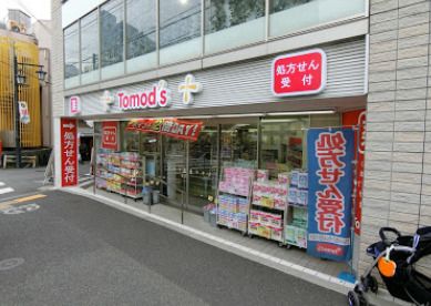 トモズ　西永福店の画像