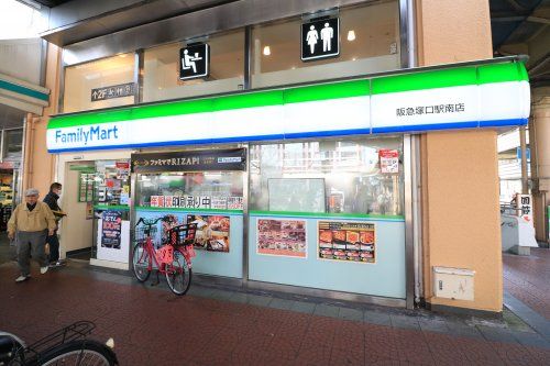 ファミリーマート　阪急塚口駅南店の画像