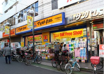 マツモトキヨシ 中村橋駅前店の画像