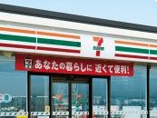 セブンイレブン 名古屋大宝1丁目店の画像