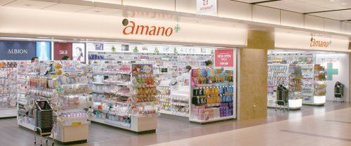 amano(アマノ) 金山駅店の画像