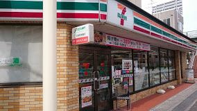 セブンイレブン 堺光明池駅東店の画像