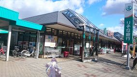 ライフ 城山台店の画像