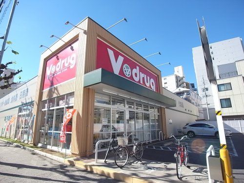 V・drug新栄店の画像