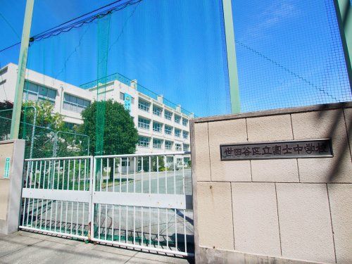 世田谷区立富士中学校の画像