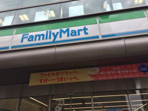ファミリーマート　津田沼駅北口店の画像