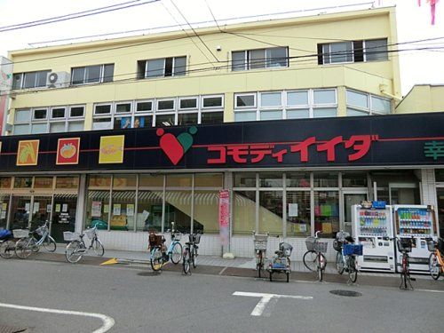 コモディイイダ 幸町店の画像