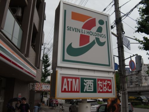 セブンイレブン 神戸住吉南町店の画像