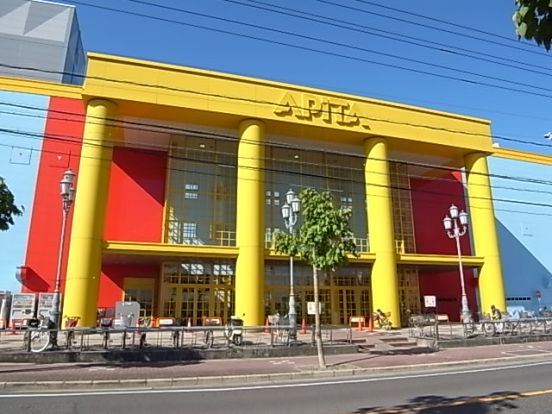 アピタ 名古屋南店の画像