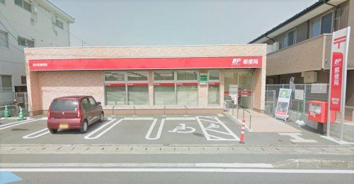 御井町郵便局の画像