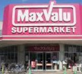 MaxValu EX(マックスバリュ エクスプレス) 千鳥橋店の画像