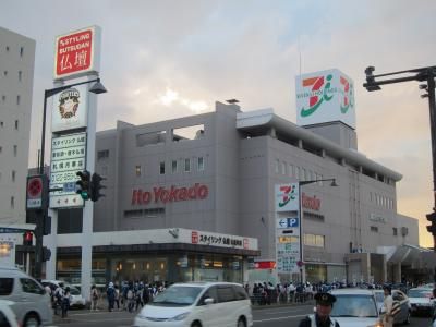 イトーヨーカドー 福住店の画像