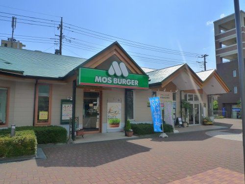 モスバーガー五月台店の画像