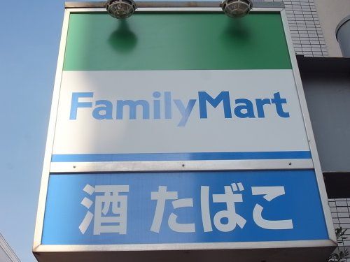 ファミリーマート 中川野田店の画像