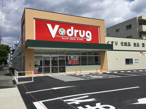 V・drug(V・ドラッグ) 中川野田店の画像