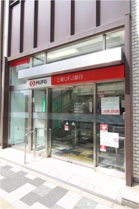 三菱UFJ銀行板橋支店の画像