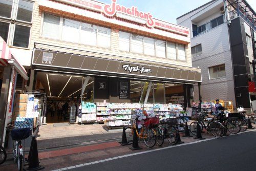 マツモトキヨシ中宿商店街店の画像