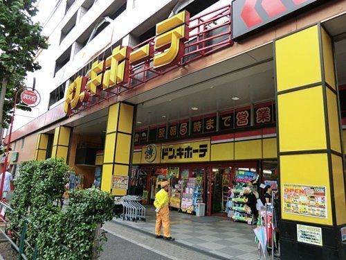 ドン・キホーテ 環七方南町店の画像