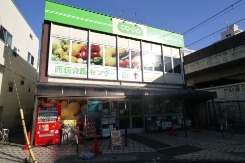 コープみらい 西荻店の画像