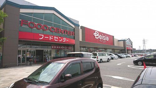 Beisia FOOD CENTER(ベイシアフードセンター) 名古屋みなと店の画像