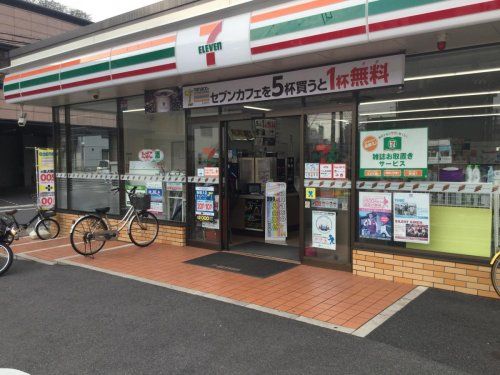 セブンイレブン 名古屋鶴舞2丁目店の画像