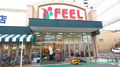 FRESH FOODS FEEL(フレッシュフーズフィール) 野並店の画像