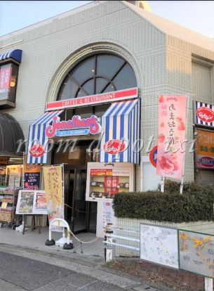 ジョナサン 小竹向原店の画像