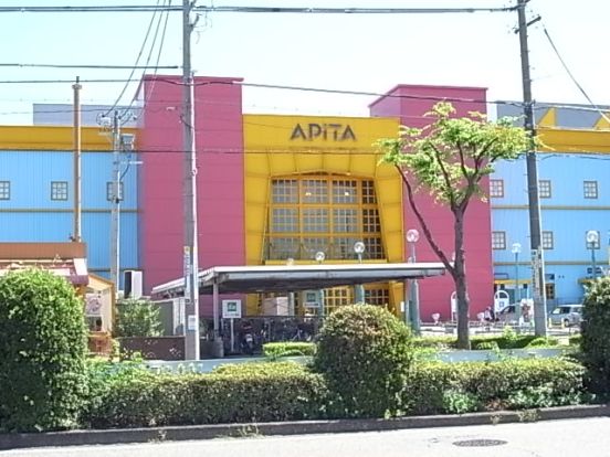 アピタ 港店の画像