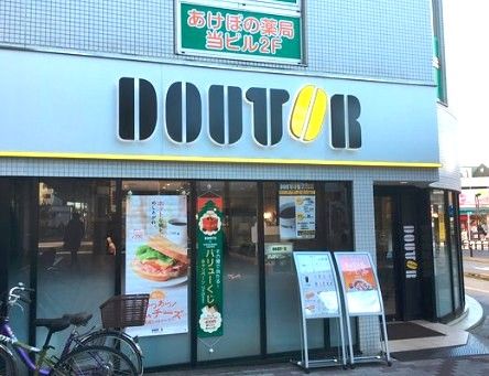 ドトール　西小山店の画像