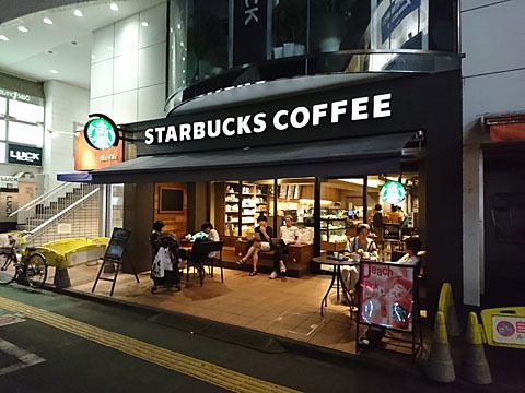 スターバックスコーヒー 成城店の画像