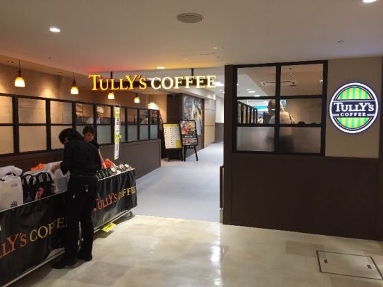 タリーズコーヒー 西小山駅店の画像