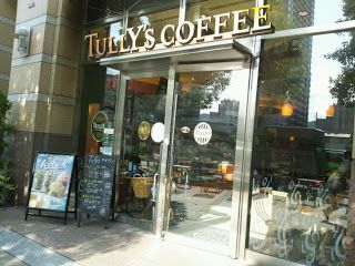 タリーズコーヒー 大崎オーバルコート店の画像